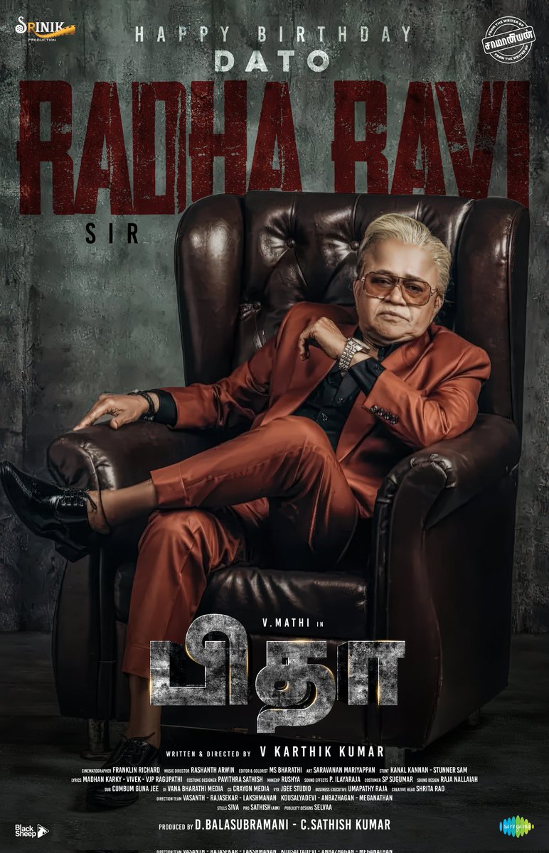 Srinik Production (@srinik_prod) on Twitter photo Happy Birthday to the legend Dato <a href="/Actor_RadhaRavi/">Dato RadhaRavi</a> sir
Wishes from the Team of #PITHA.
<a href="/Srinik_Prod/">Srinik Production</a> <a href="/sathish1686/">sathishkumar</a> <a href="/MathiyalaganV9/">Mathiyalagan V</a> <a href="/vkkwriter/">கதாசிரியர் கே கே</a> <a href="/franklinrchrd/">franklin richard</a> <a href="/vanithavijayku1/">Vanitha</a> <a href="/ShritaRao/">Shrrita Rao 🦋</a> <a href="/rashaanth/">Rashaanth Arwin</a> <a href="/teamaimpr/">Team AIM</a> <a href="/itsselvaa/">Selvaa</a> <a href="/umapathyraja/">Umapathy Raja</a> Happy Birthday to the legend Dato <a href="/Actor_RadhaRavi/">Dato RadhaRavi</a> sir
Wishes from the Team of #PITHA.
<a href="/Srinik_Prod/">Srinik Production</a> <a href="/sathish1686/">sathishkumar</a> <a href="/MathiyalaganV9/">Mathiyalagan V</a> <a href="/vkkwriter/">கதாசிரியர் கே கே</a> <a href="/franklinrchrd/">franklin richard</a> <a href="/vanithavijayku1/">Vanitha</a> <a href="/ShritaRao/">Shrrita Rao 🦋</a> <a href="/rashaanth/">Rashaanth Arwin</a> <a href="/teamaimpr/">Team AIM</a> <a href="/itsselvaa/">Selvaa</a> <a href="/umapathyraja/">Umapathy Raja</a>