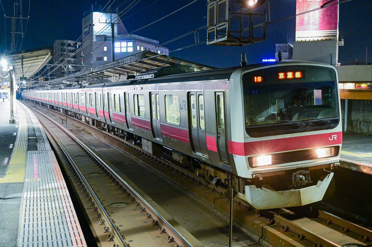 五十鈴(Keiyo Line) on X