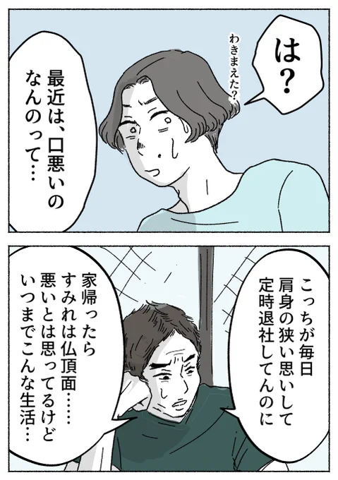 7/9 