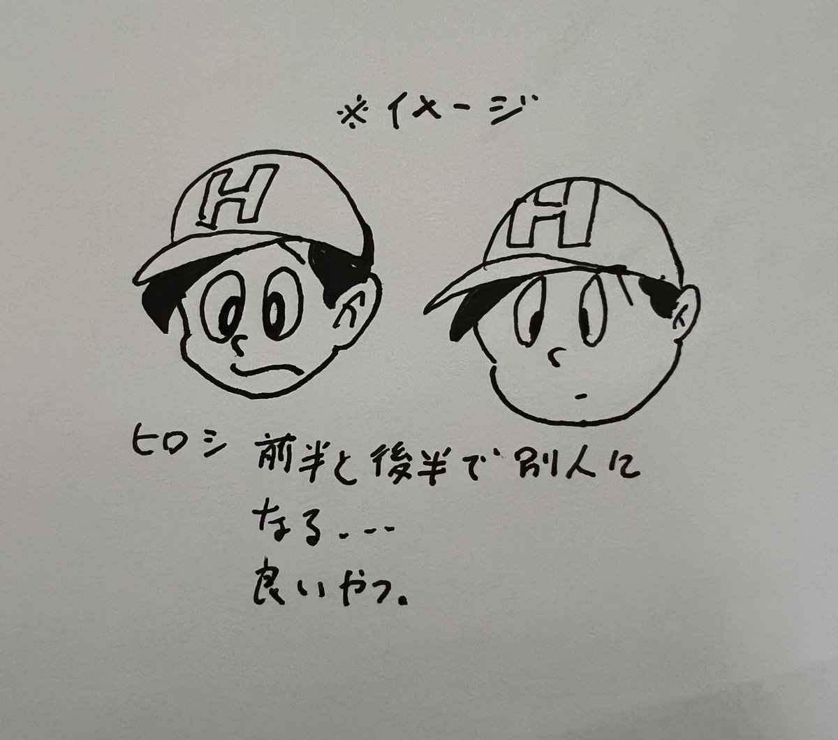 メモ