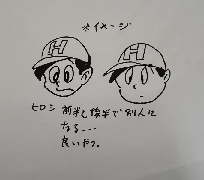 メモ
