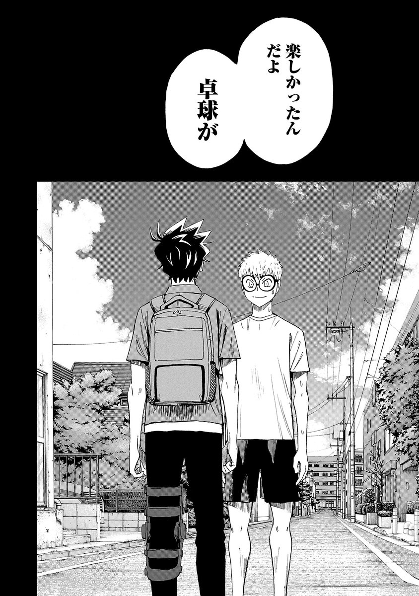 前回のネームと線画と完成原稿。
アシスタントさんの腕が冴える背景!
この場所は仕事場近くの道路なのですが、写真撮りに行ったら建築ラッシュで以前描いた時と景色が変わってしまってて。(以前の資料と組み合わせてどうにかしました)
#スリースター #卓球 #サイコミ https://t.co/xoemH9rLEr 