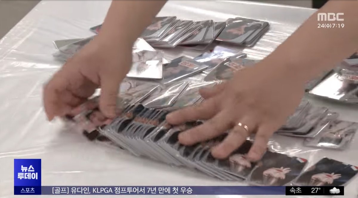 에바스럽다;; 다들 중국산 짭 조심하세요