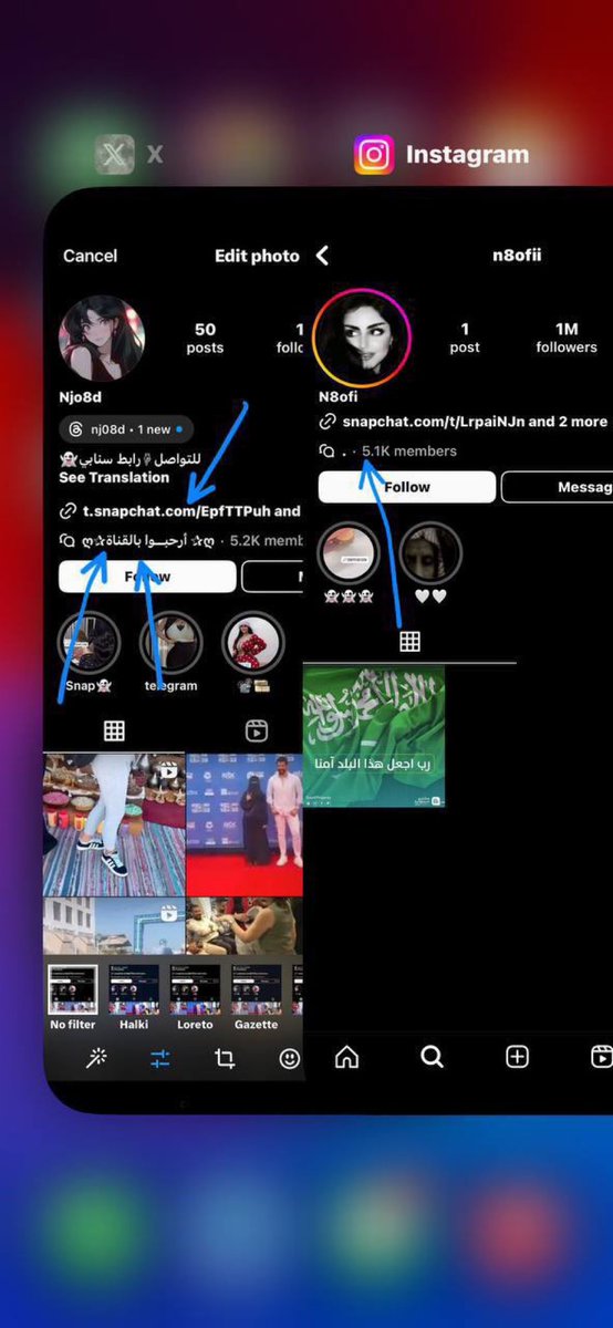 قحطانيه _سحيميه tweet media