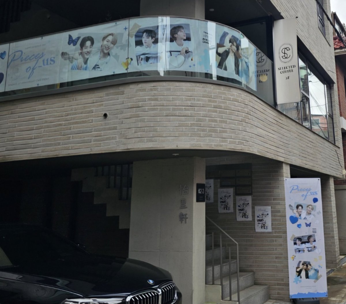 onlyYoo_7us_'s tweet photo. 데뷔 1주년 너무너무 축하해♥
카페 너무 예쁘게 꾸며주셔서 좋은 사람들과
행복한 시간 보간 보냈어요!!!
럭드도 골고루 다 나와서 완전 럭키😁
감사합니다!!고생셨어요♡♡
#세븐어스 #HEEJAE #IREAH
#PIECES_OF_US
#HAPPY_SEVENUS_DAY
#세븐어스의_마지막조각_희아라 https://t.co/oQ7bdzR7l9