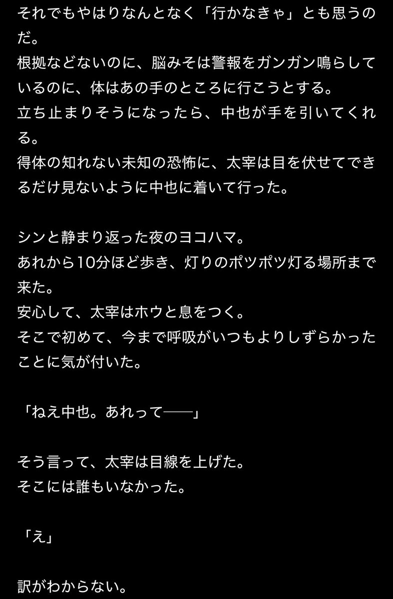 hazuki_decrease tweet picture