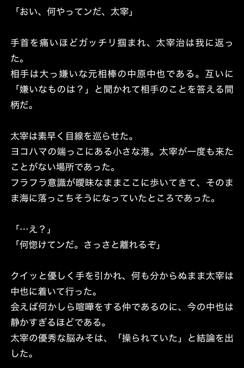 hazuki_decrease tweet picture