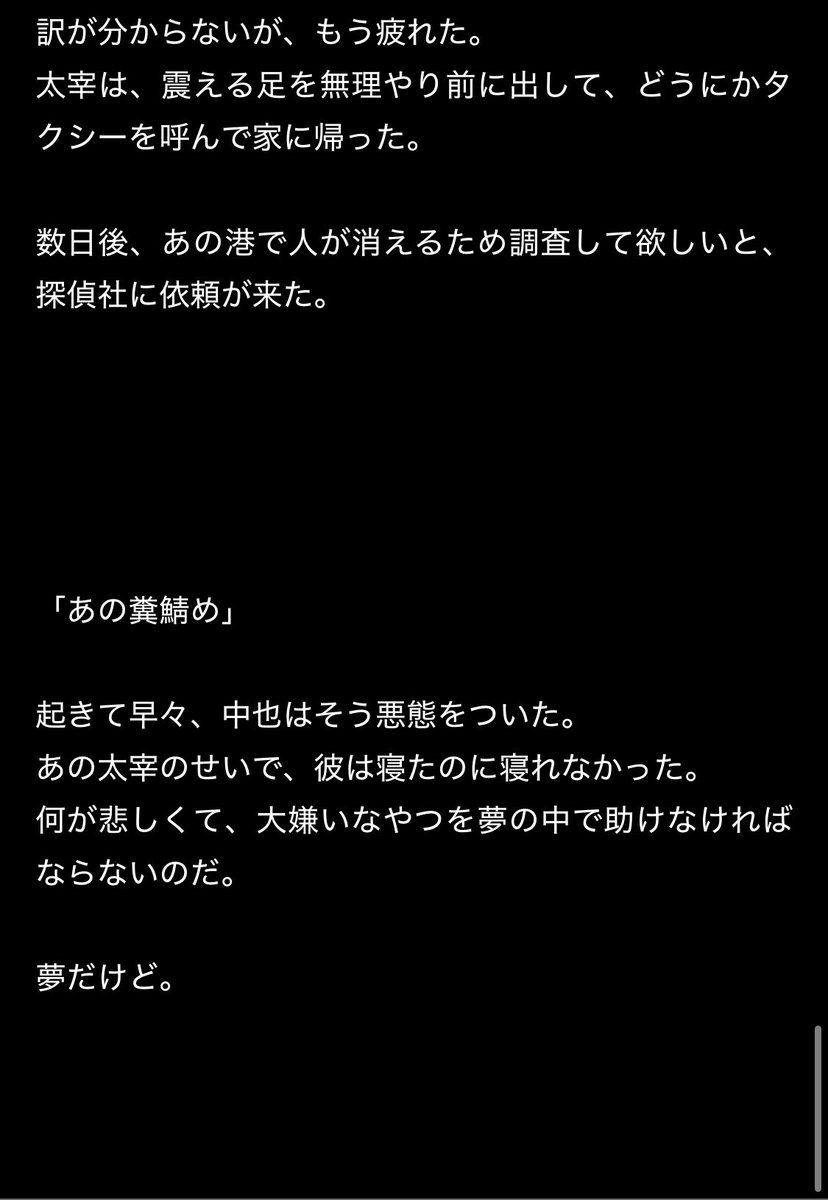 hazuki_decrease tweet picture