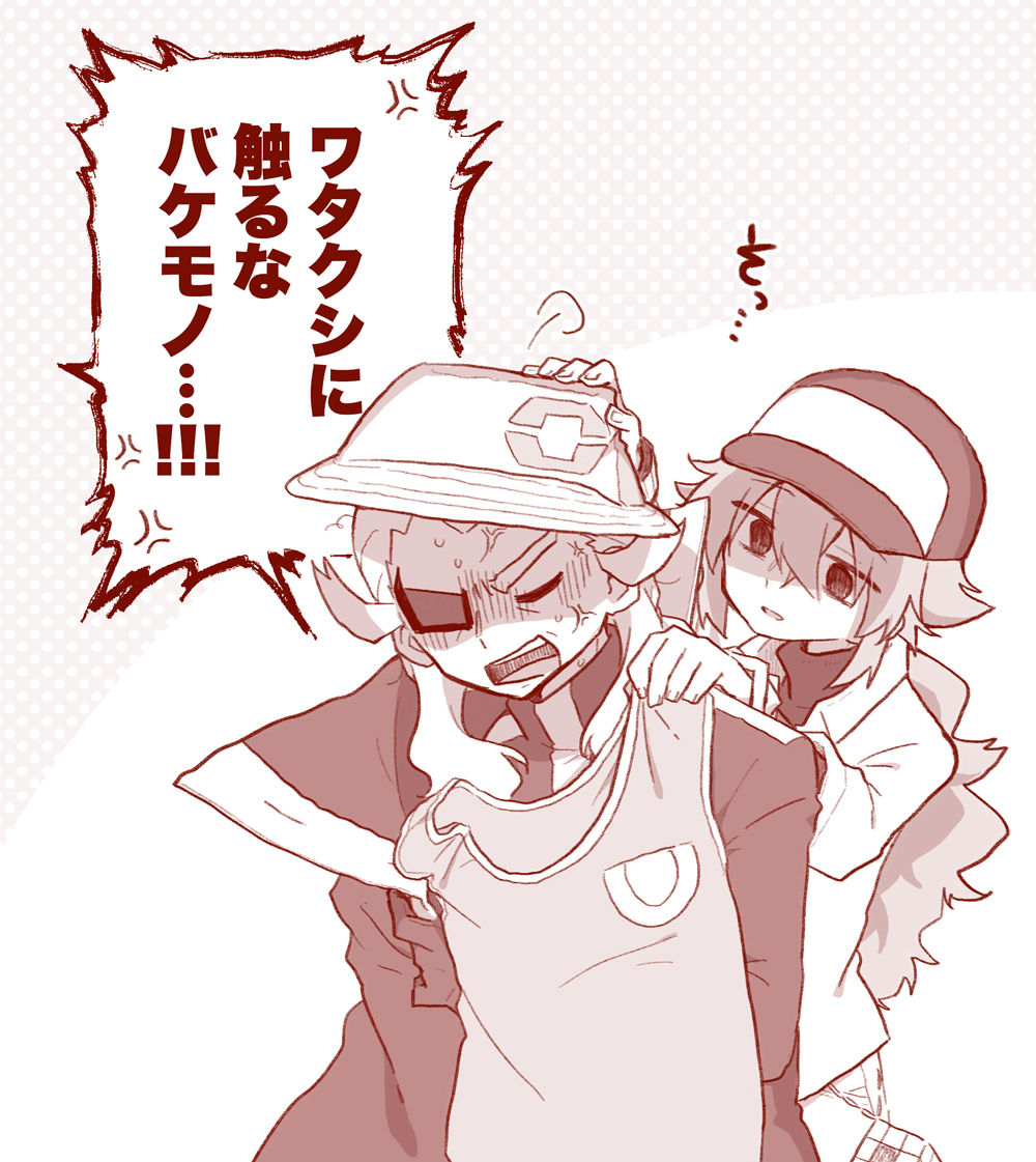 とうさんがツンデツンデとバディーズになってくれてボクは嬉しいよきっと気の合ういいトモダチになれると思うラフな格好なのは意外だったけどアクティブなのはいいことだよねよく似合ってる実装が楽しみだなぁ(超絶早口)