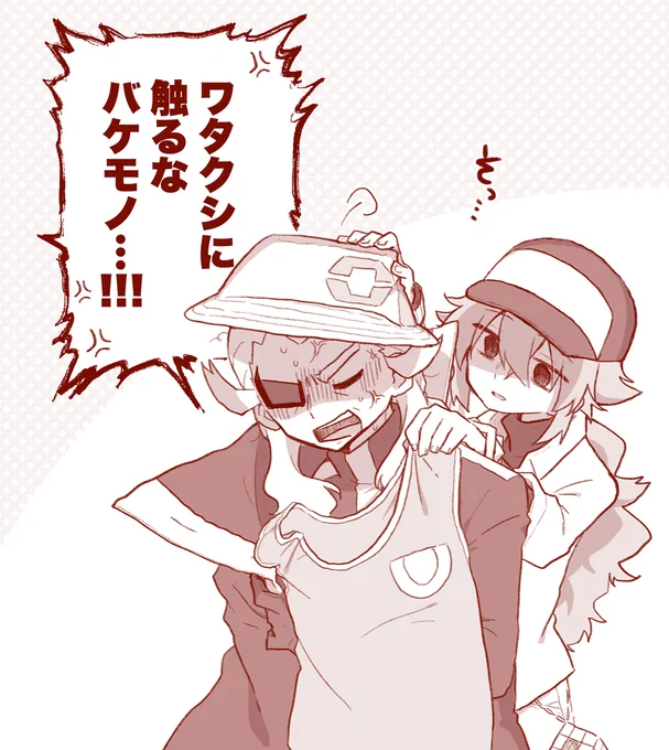とうさんがツンデツンデとバディーズになってくれてボクは嬉しいよきっと気の合ういいトモダチになれると思うラフな格好なのは意外だったけどアクティブなのはいいことだよねよく似合ってる実装が楽しみだなぁ(超絶早口)