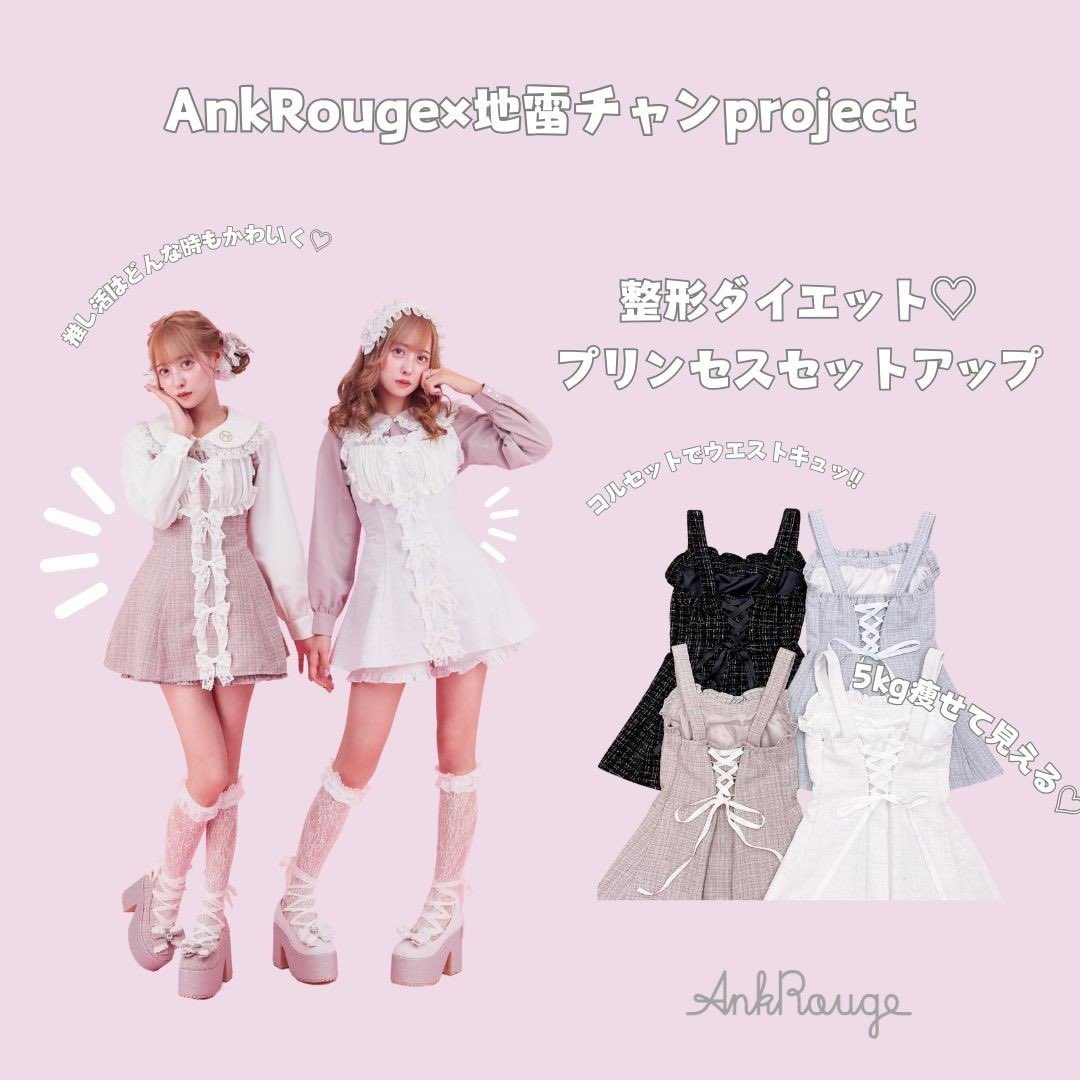 Ank Rouge on X: 