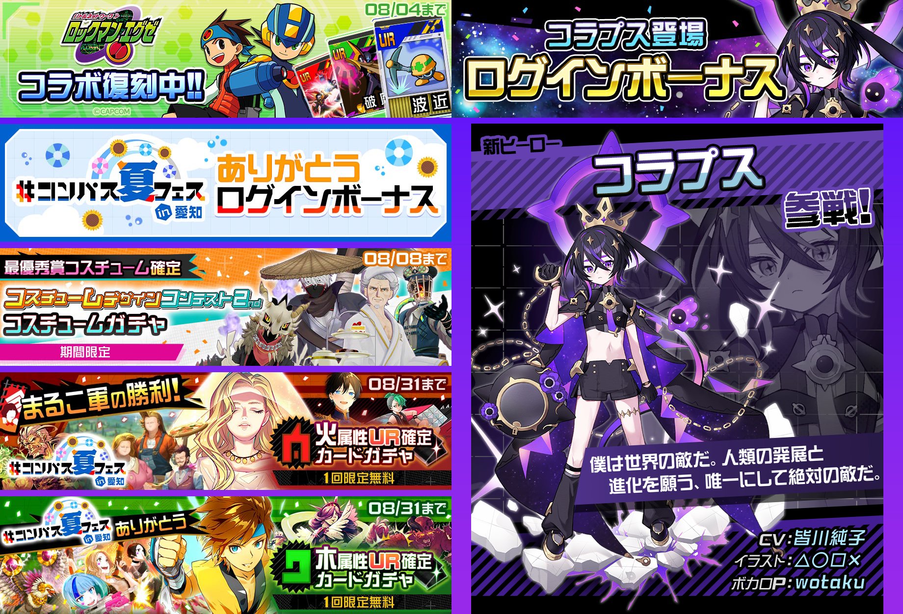 海外から輸入 公式】#コンパス 戦闘摂理解析システム on X:  定規・巻尺・コンパス