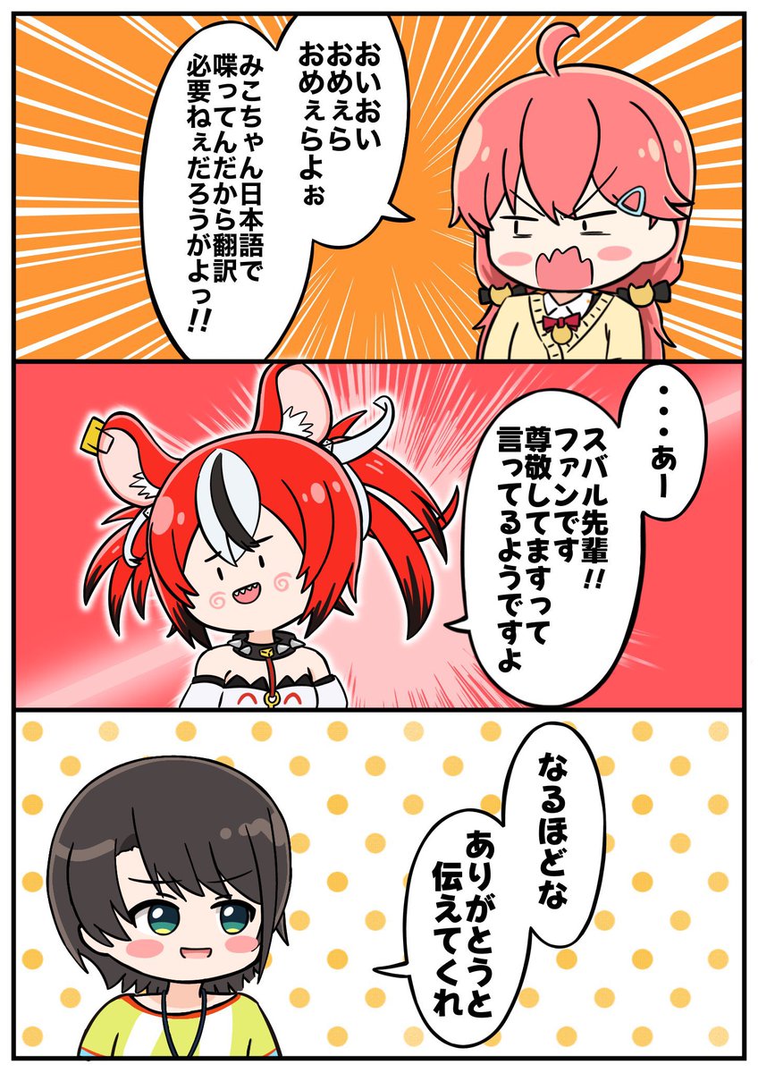 今月の人気四選です!!

スバさんの月でした!!
今回初めてですが1人のホロメンが4枚全てに絡んでます!✨

#今月描いた絵を晒そう 