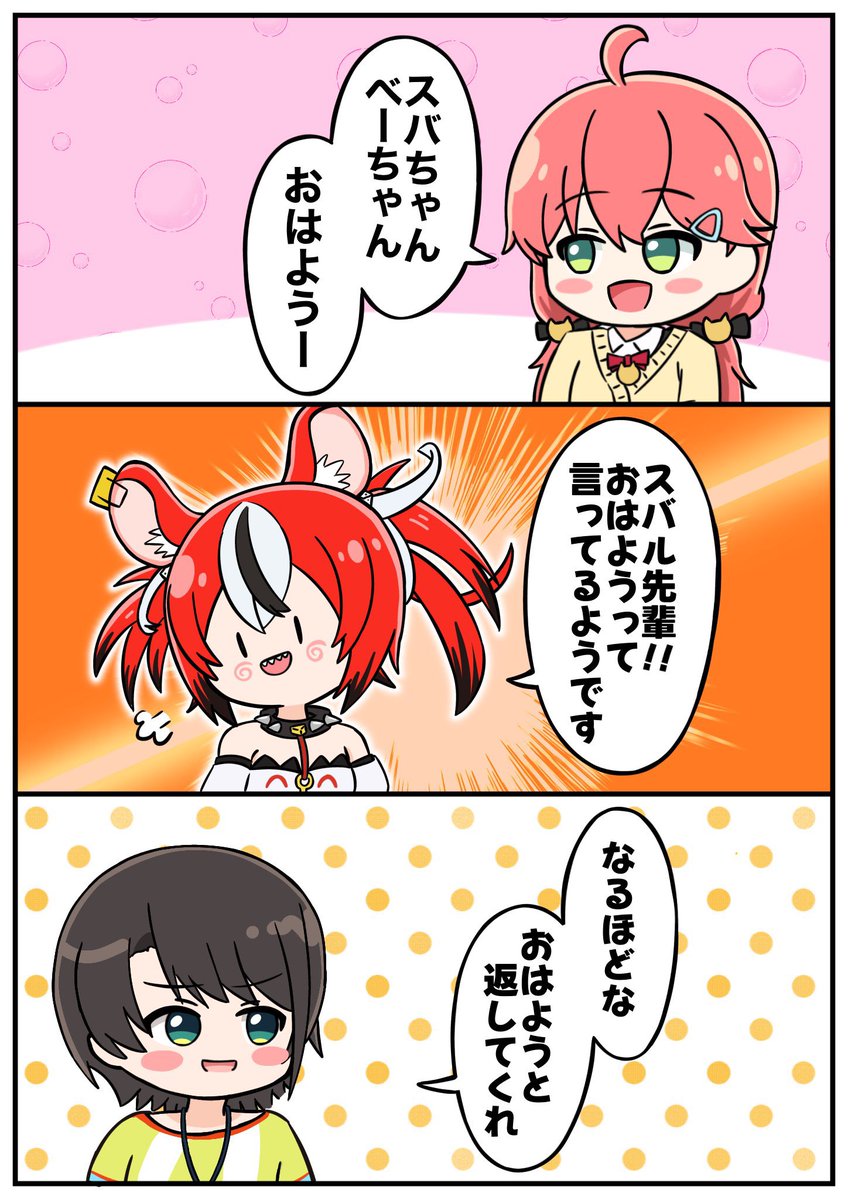 今月の人気四選です!!

スバさんの月でした!!
今回初めてですが1人のホロメンが4枚全てに絡んでます!✨

#今月描いた絵を晒そう 