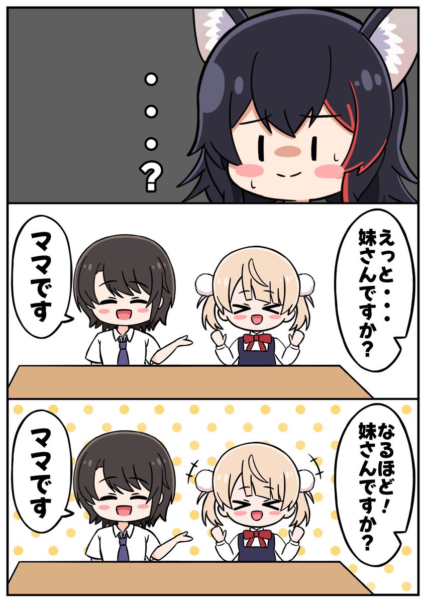 今月の人気四選です!!

スバさんの月でした!!
今回初めてですが1人のホロメンが4枚全てに絡んでます!✨

#今月描いた絵を晒そう 