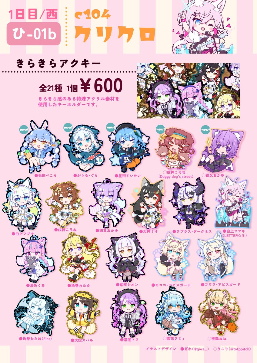 あじさい【限定品レア】コブクロ イラストフレーム 4点セット売り あじさい様専用【限定品レア】コブクロ イラストフレーム 4点セット売り