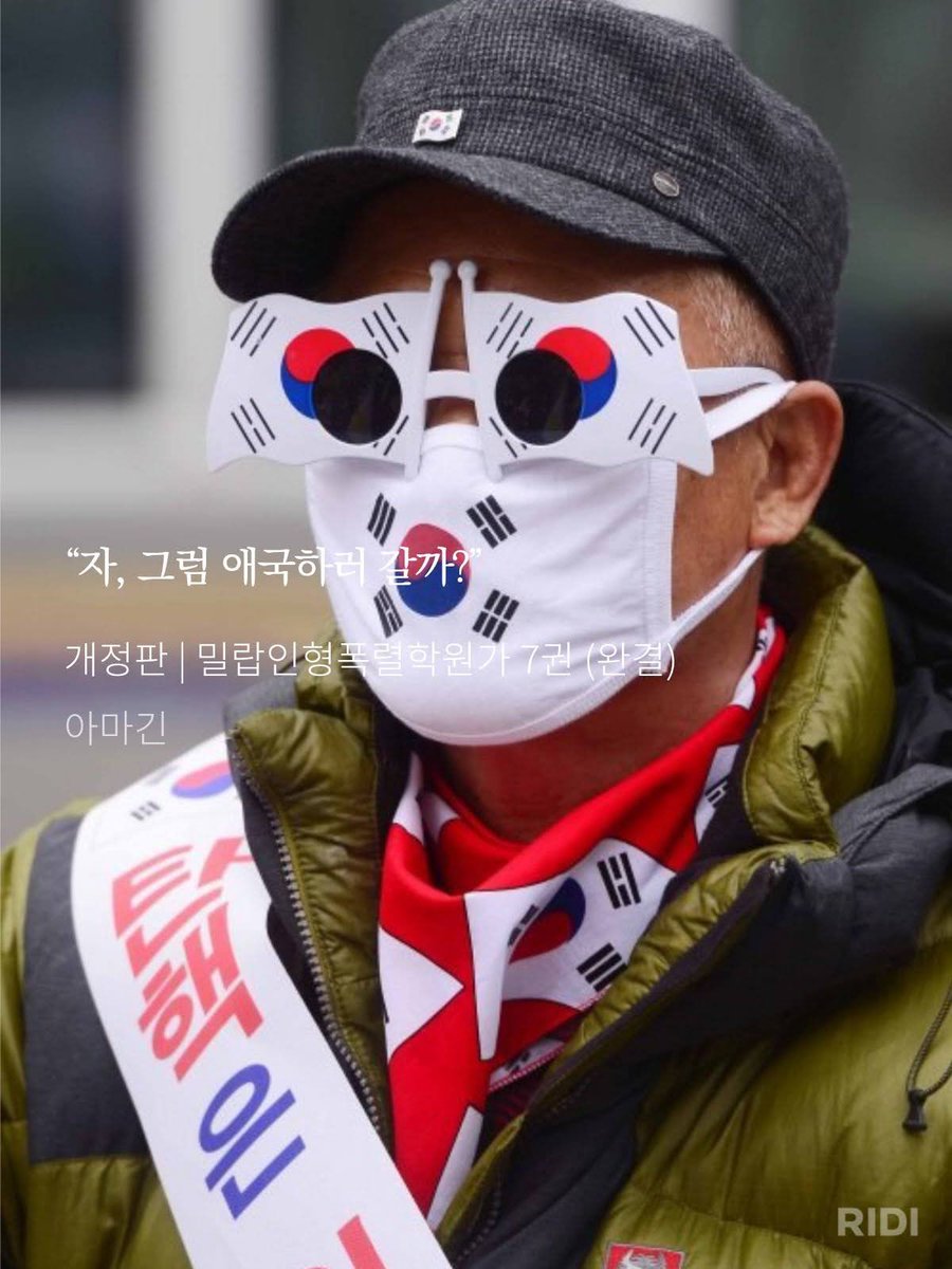 올림픽 시즌 되면 이 짤 꺼내야됨