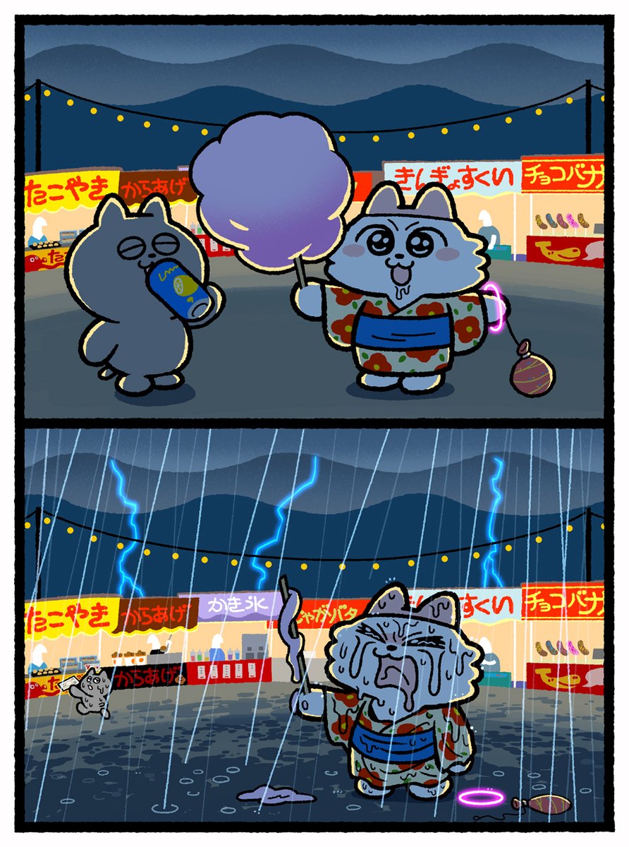 しりもと tweet media