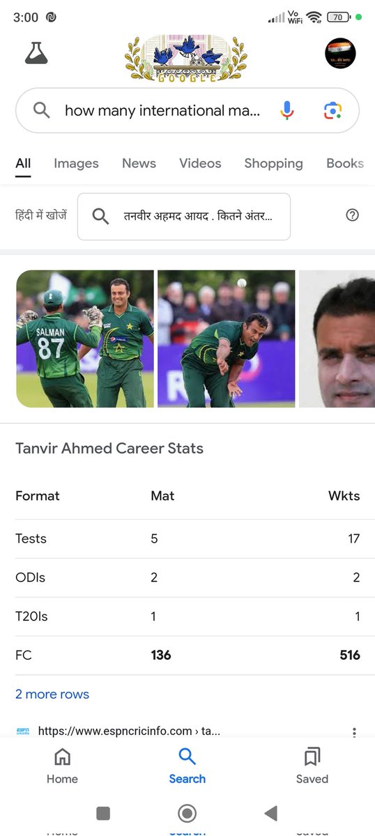 HarshSinha77's tweet photo. @ImTanveerA @harbhajan_singh Even domestic players in India plays more matches in Ranji Trophy to get recognised and gets drafted into IPL than you. 
Trying to troll Harbhajan Singh is like a mountain rat feels proud while teasing an elephant as that's all it can do to remain in limelight. 
Get well soon https://t.co/Kv6jaZqX1s