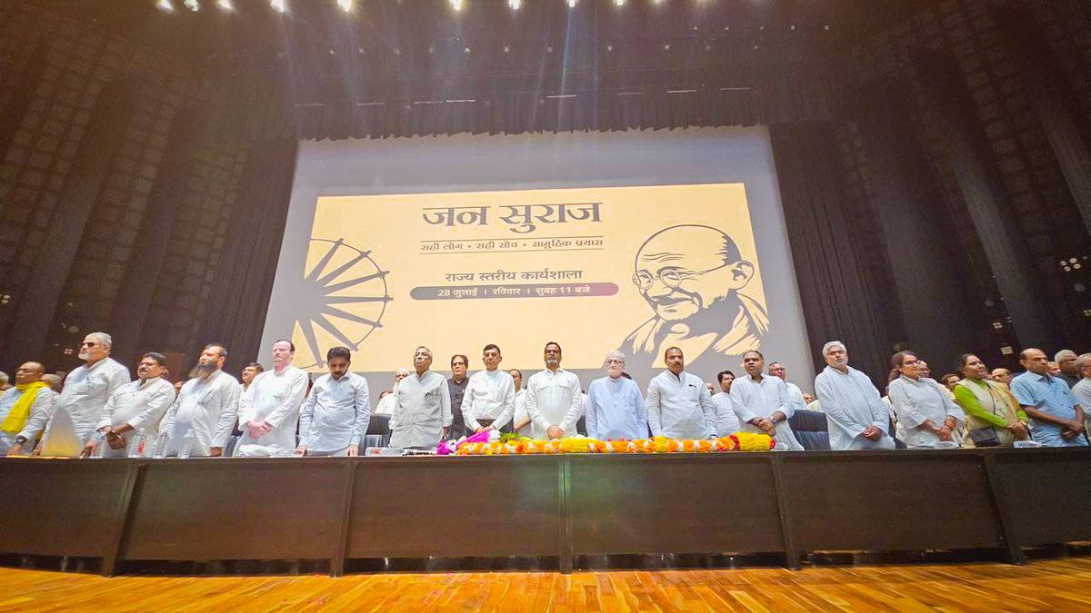PrashantKishor's tweet image. After more than two-years of Padyatra through thousands of villages and small towns of Bihar, we formally started the process of party formation to give a better alternative that would end decades of misery and ensure a better future for the children of #Bihar
Yesterday, the…