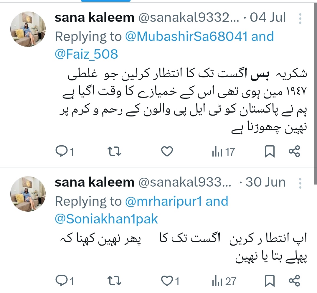 KHANROSEBLACK's tweet photo. #295b #295c #298c #298b
فائز عیسی جیسے
پاکستان واسلام دشمن عناصر کی کٹہتلی ہیں https://t.co/qTkj18uS5n