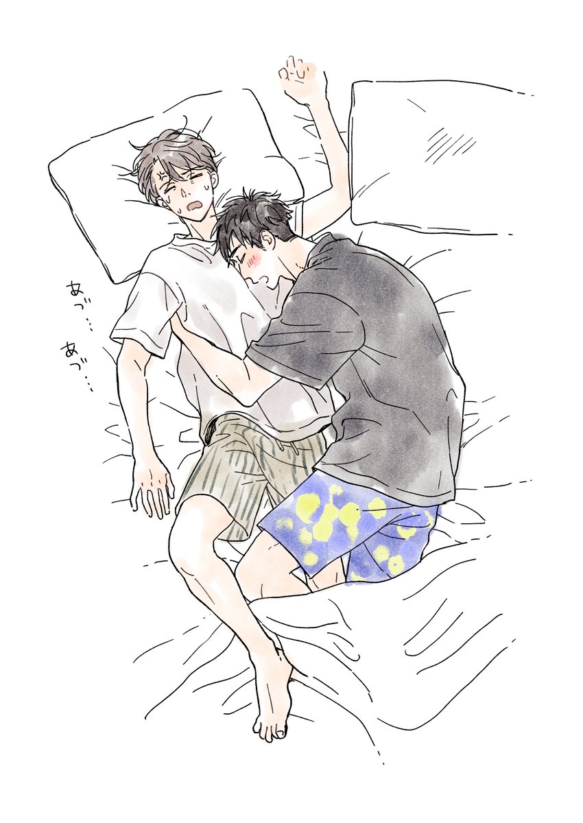 🥵 #雨上がりの僕らについて 