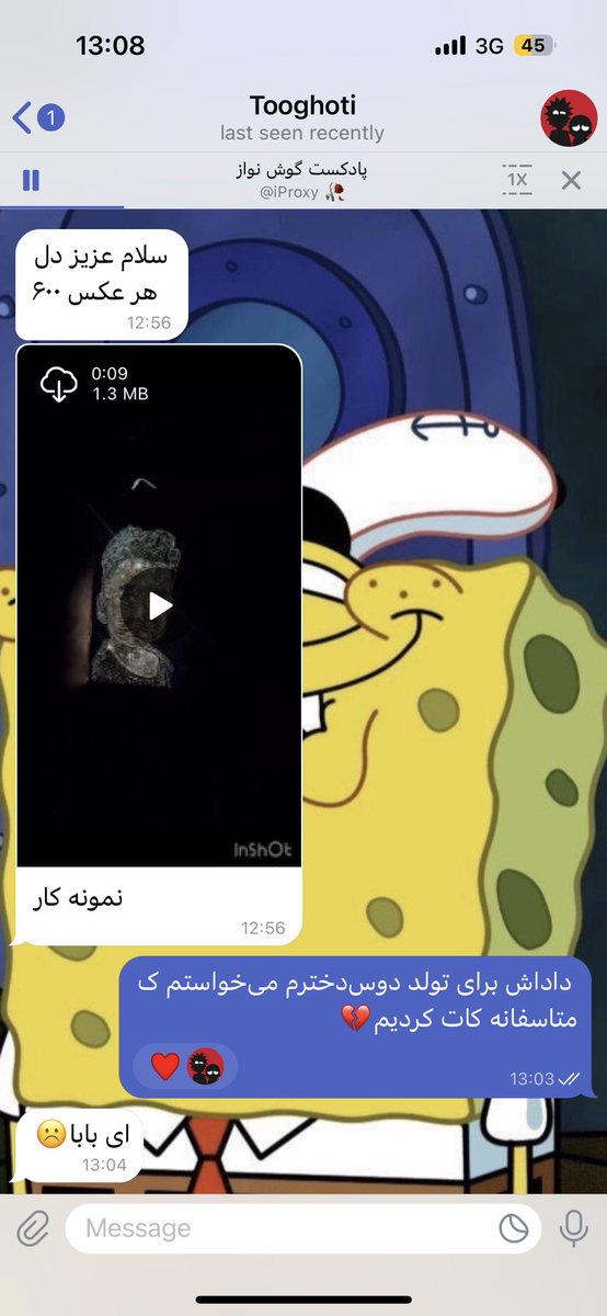 پارساااااااااام (لیمیتم🫤) tweet media