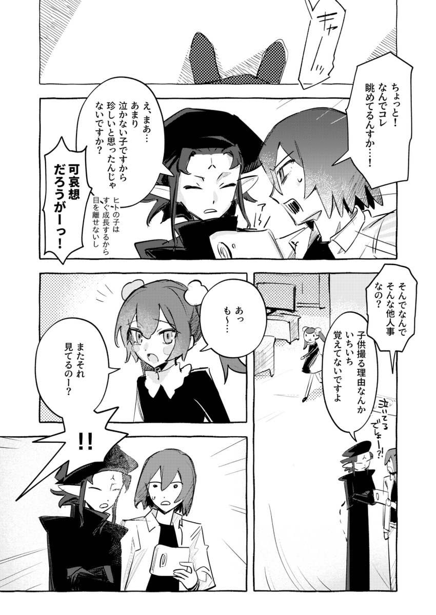 2/2
https://t.co/t5uFOjZxGt 