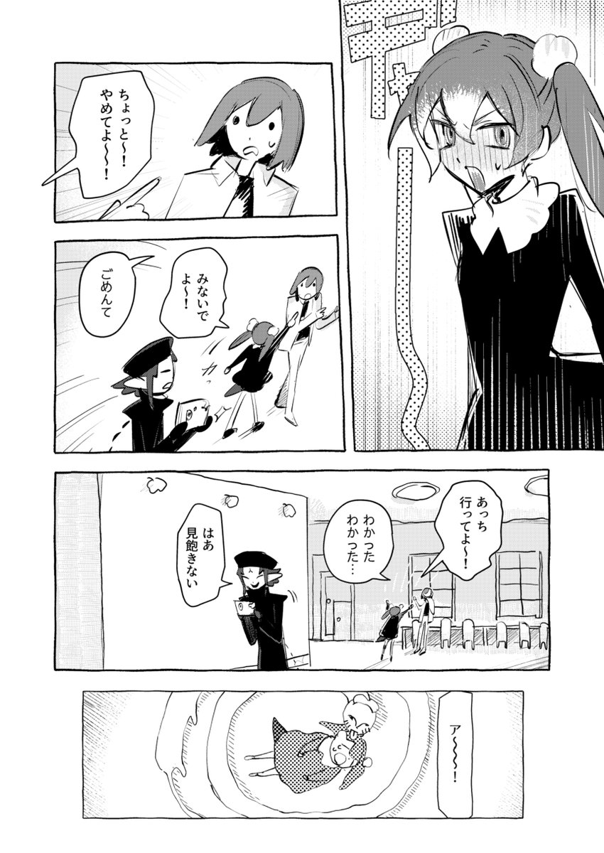 2/2
https://t.co/t5uFOjZxGt 