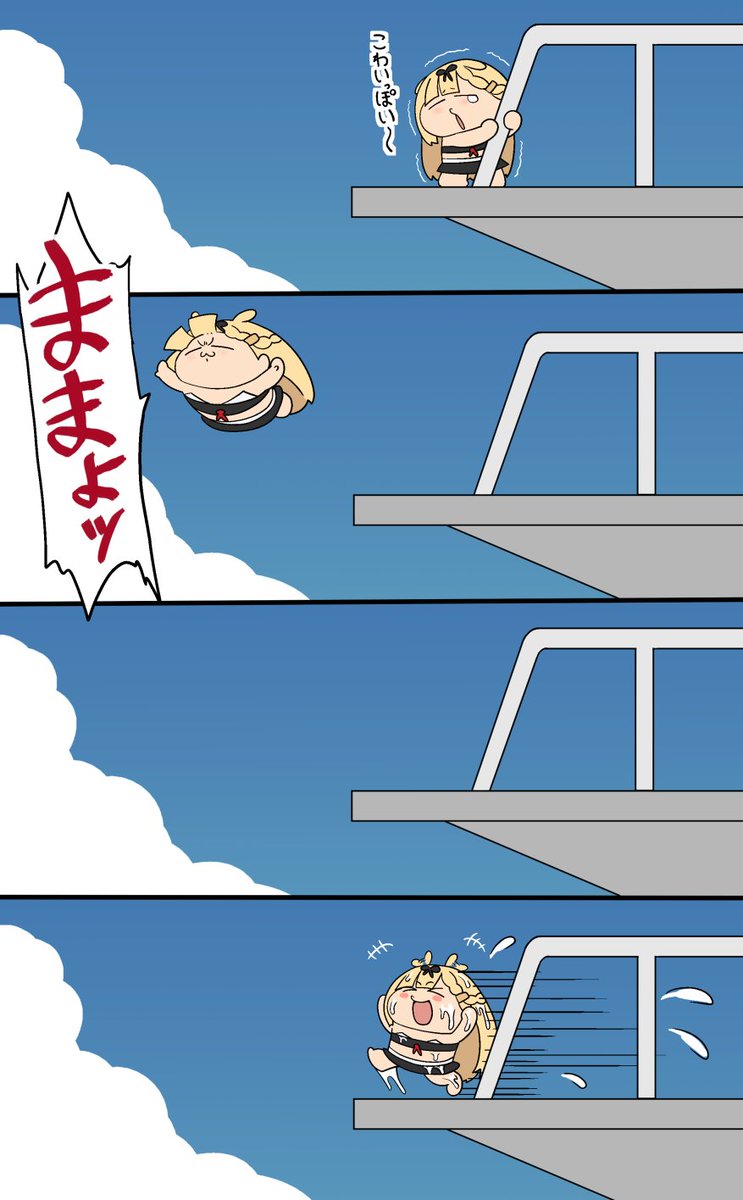 ダイビングぽいぬ 