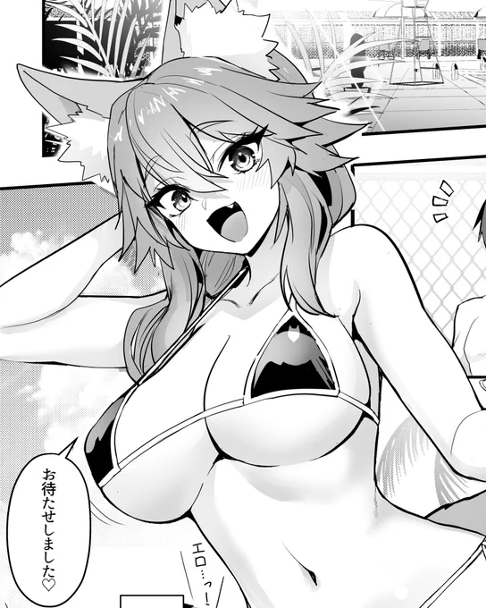 どうじんし 