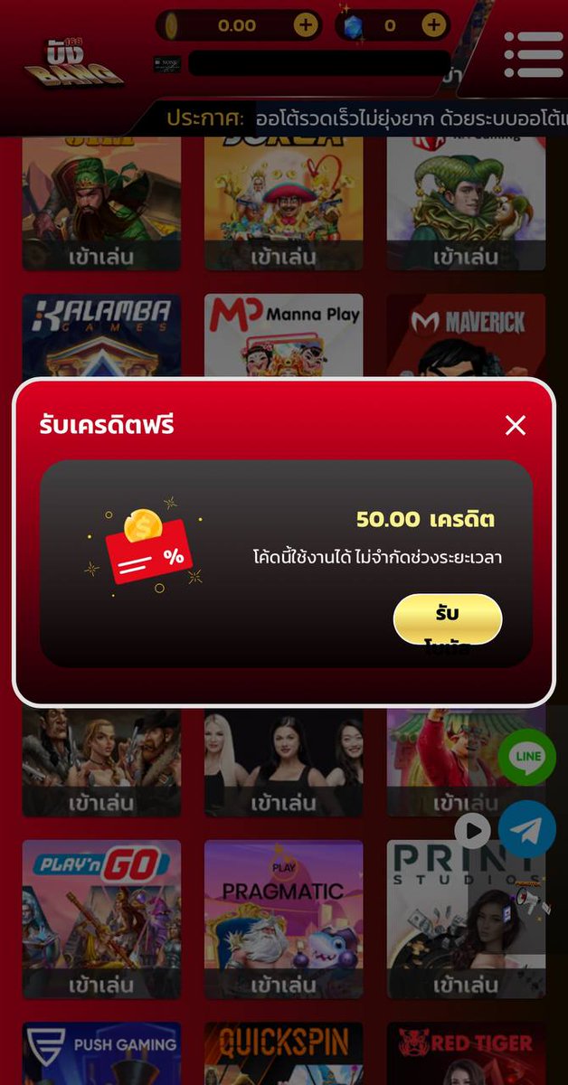 ms3ms3284973's tweet photo. 🔥สมัครรับทันที!!ฟรี50🔥

📌 เล่นได้ ถอนไม่จำกัด
📌 รีทวิต♻️ติดตาม✅หัวใจ❤️
📌 คอมเมนท์ #บัง168

🌐𝑪𝒍𝒊𝒄𝒌: https://t.co/hu01rZtdvF
🧧รับโค้ด50 https://t.co/8lpKIKI1oj

เพียงใส่รหัสโบนัส 06F171JAN
🎰 เล่นได้ทุกค้ายในเว็บ

#บัง168.
#เครดตฟรี #เครดตฟรี100 #เครดตฟรี50 https://t.co/cCpRMVx7af