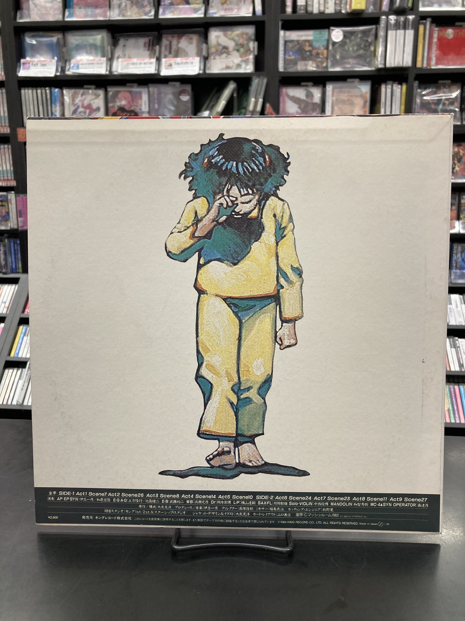 ★新品CD　童夢　大友克洋/伊豆一彦先生/キングレコード/ディスクユニオン 伊豆一彦 / 童夢 / LP | Record CD Online Shop JET SET