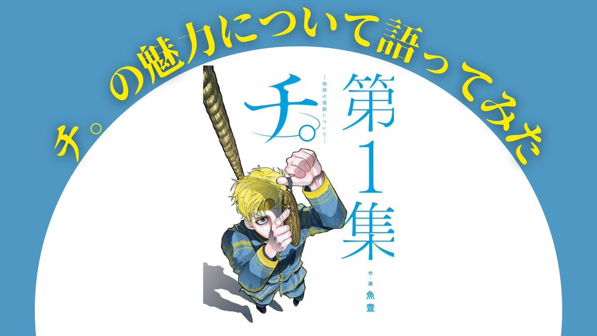 がじゅまる@共感クリエイター🏐🧚‍♀️ on X