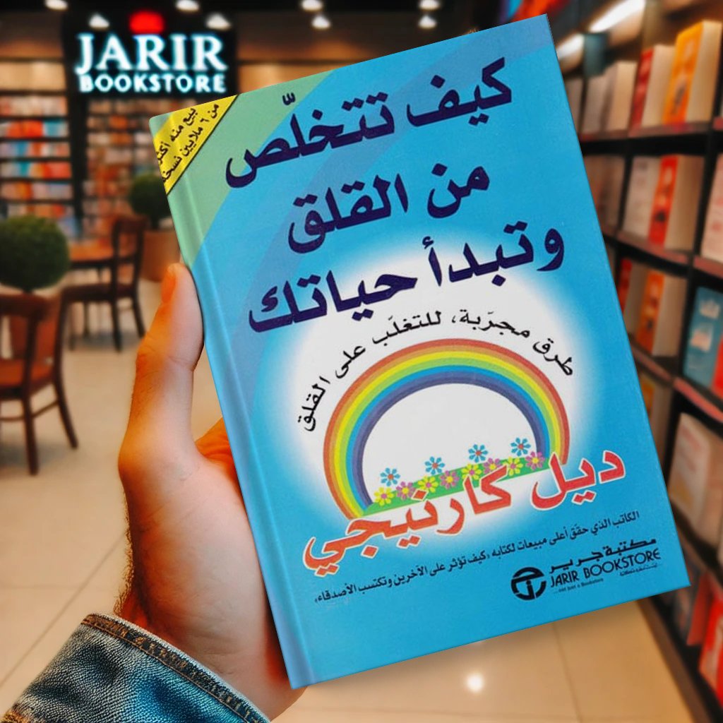 اقتباس tweet media