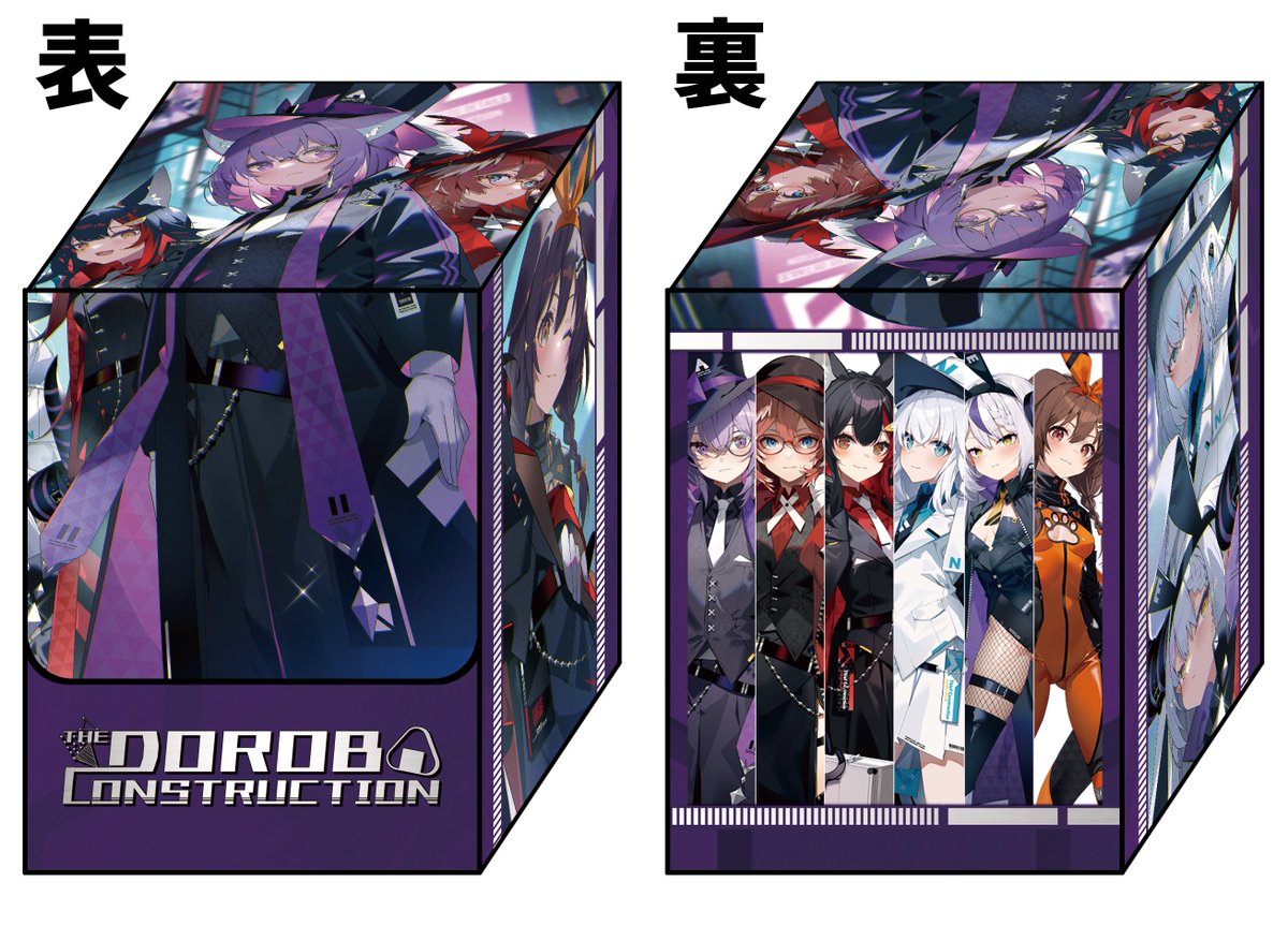 WEB即売会/新作第29弾】 泥棒建設の合皮製デッキケースです！ ・サイズ