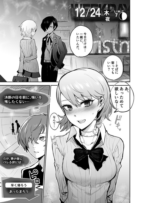 サンプル(1/2)
(電子版はマーラ様に修正が入る可能性があります。あらかじめご容赦ください) 