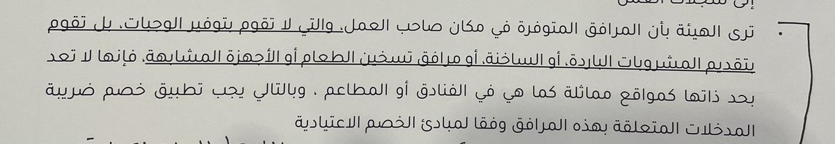 Abu Fahd tweet media