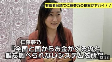 aradnekopon's tweet photo. だってなあ？
馳ら自民議員が公金の入った施設を視察に行ったら
「本人は何がセクハラだったのかわからない」っつってんのに
安部さん共々謝罪に追い込まれたからな
女がセクハラと感じたからセクハラ！
朝田理論かよ・・・
仁藤「お金貰って誰も調べられないシステムを所望」
人権様は最強やで https://t.co/kDk2mdTZza