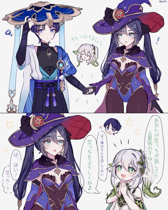 Everyone hold hands~🤝🏻
#スカモナ #scaramona 