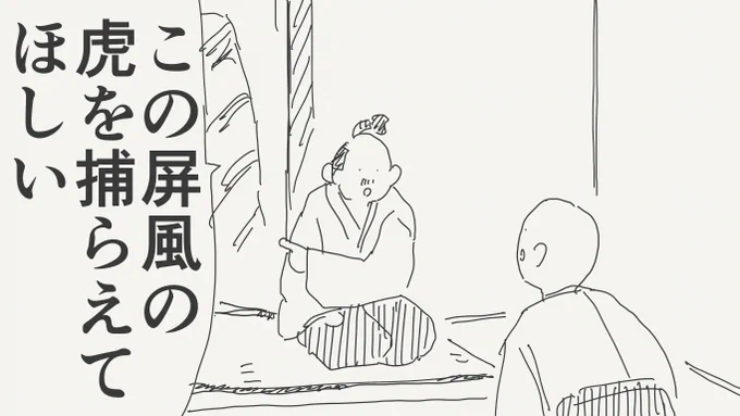 ニーズに応える絵です。(初出:2023/07/28)