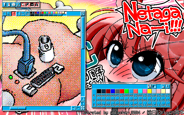 art_wakachan's tweet photo. 絵日記:絵日記blog29周年(10,594日目)とのコトですヽ(^.^;)丿
#blog #PC9801 #PC880 #MSX2
https://t.co/j3xmxhLVi2 https://t.co/9TuRGMDofS