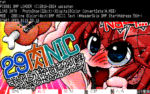 art_wakachan's tweet photo. 絵日記:絵日記blog29周年(10,594日目)とのコトですヽ(^.^;)丿
#blog #PC9801 #PC880 #MSX2
https://t.co/j3xmxhLVi2 https://t.co/9TuRGMDofS
