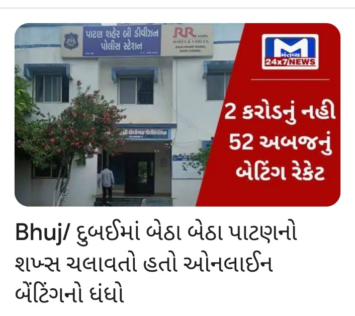લો બોલો,,.,,..

કરી નાખ્યું હો..,,...,,
ભકત ગેંગ માં સપાટો ક્યાંક એમના જીજા ઓ નુ કનેક્શન આવવાની તૈયારી 
<a href="/_Draj_96/">Divubha</a> @_lionWarriors <a href="/_Sweet_Parul_/">❤️ INDIAN ❤️</a> <a href="/AamAadmiParty/">AAP</a> <a href="/AAPGujarat/">AAP Gujarat</a> <a href="/abpasmitatv/">ABP Asmita</a> <a href="/aditiraval/">Aditi Raval 🇮🇳</a> @Ahmedch303 @AJ_Psycho_man @AkPatel63660918 <a href="/akshay2518/">mehul ચૌધરી</a>