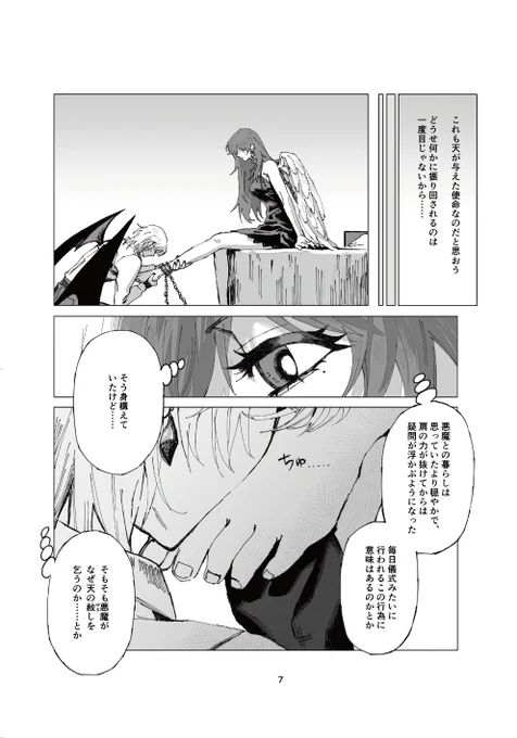 (2/3) 