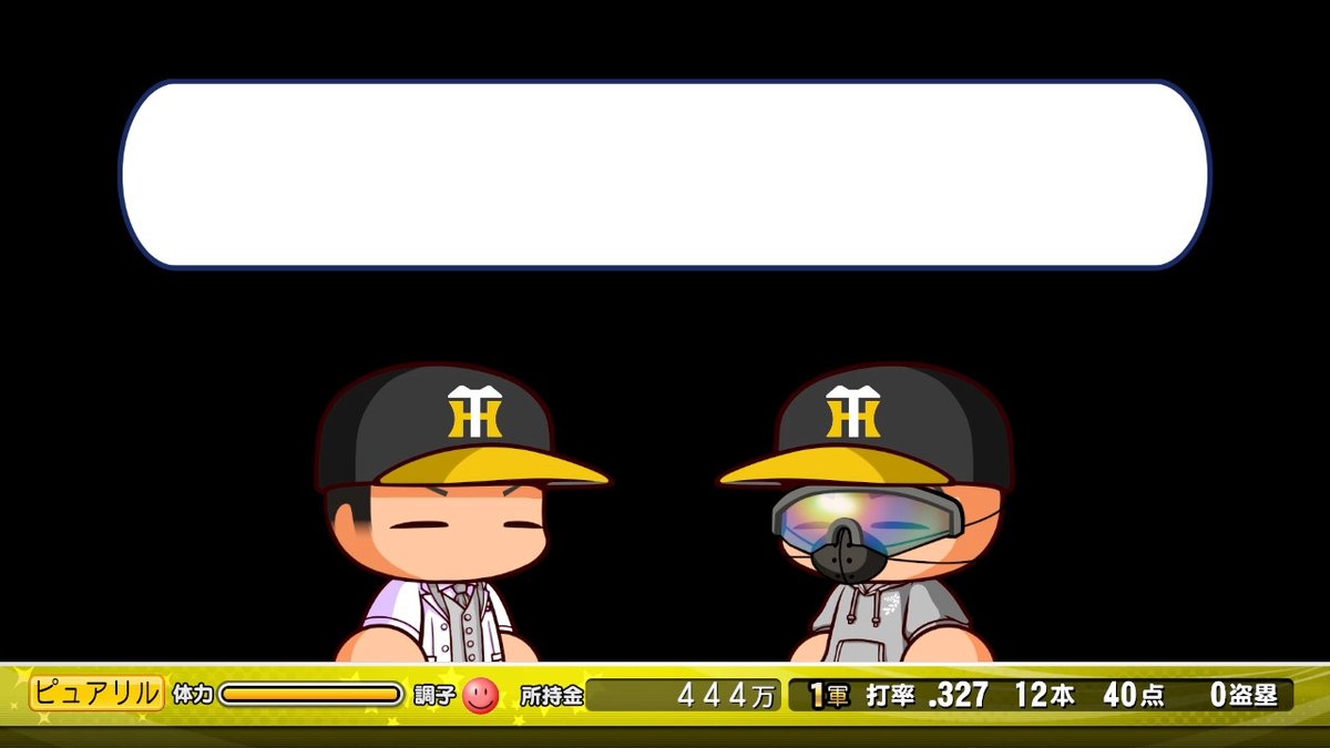 purerilu's tweet photo. パワプロ2024のマイライフやってたら唐突に同性婚バグ起きたんだけど同じ現象遭った人いる？
長年の相棒キャラの奥居に結婚エンド用意するとかKONAMIさんさすがっすわ…
@pawapuro_pro
#パワプロ2024 #バグ https://t.co/oZIcaKktyO