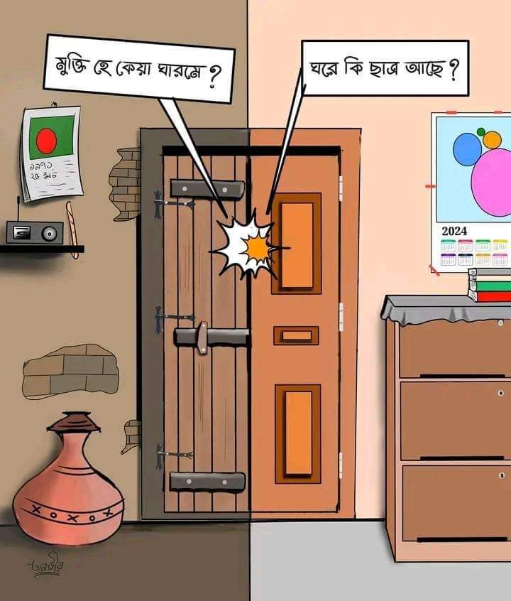 Rakibuzzaman_bd's tweet photo. Current situation in Bangladesh. 
#StepDownHasina 
#SaveBangladeshiStudents https://t.co/hYnW74Nt7B