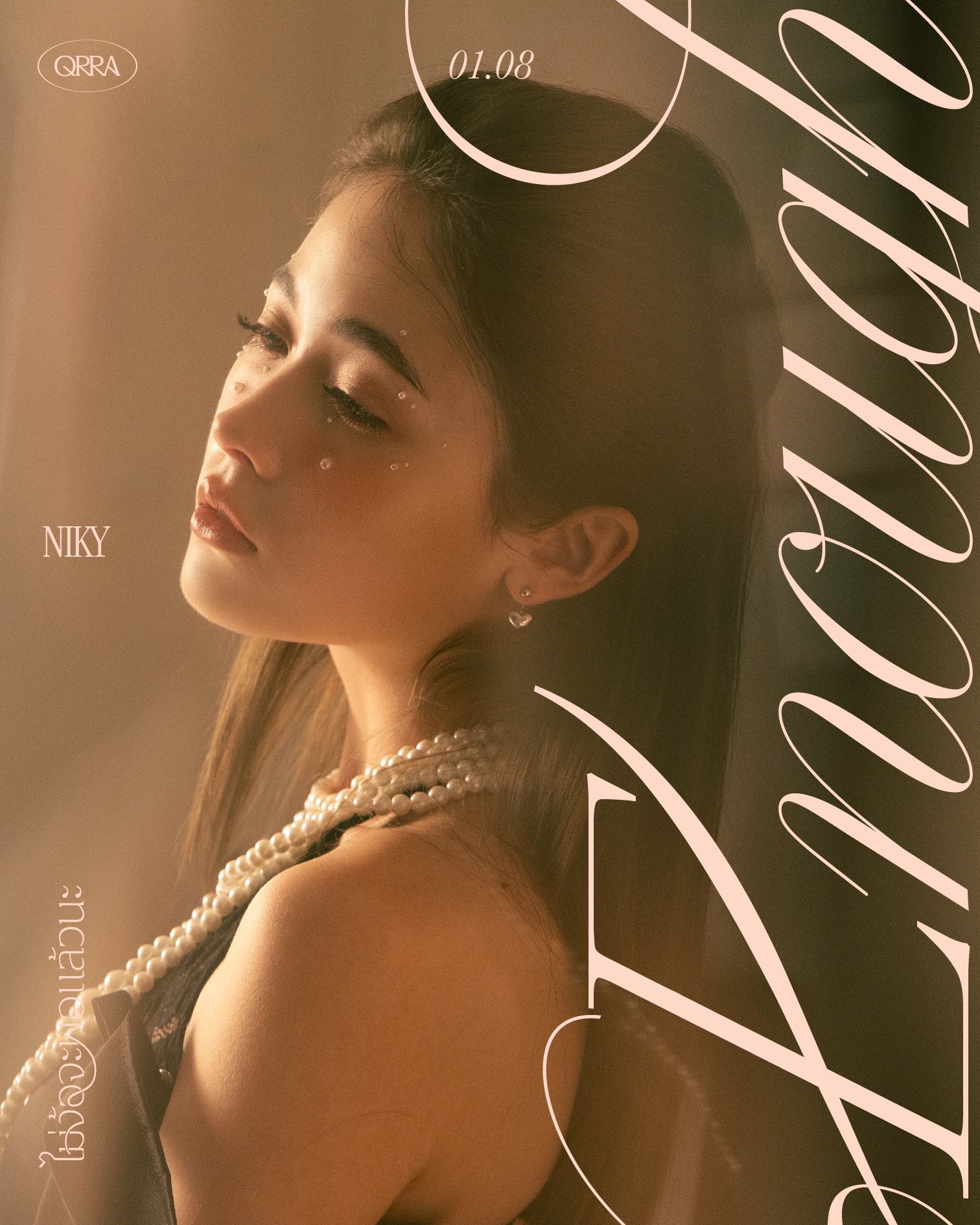 GTpYcPlbQAES21z?format=jpg&name=large