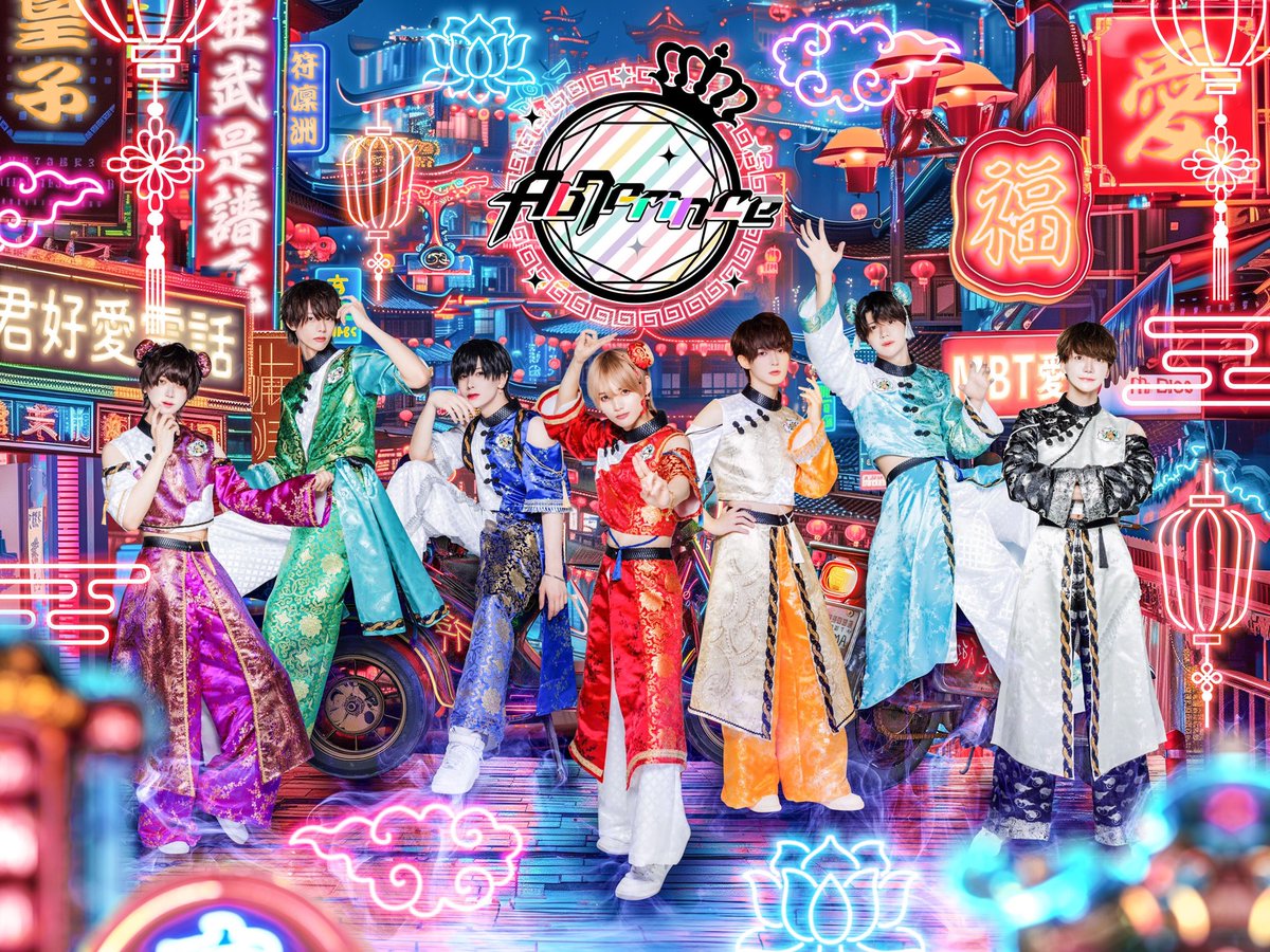 Ab7Prince's tweet photo. 🐉«🐼Ab7 Prince新アー写公開🐼»🐉

Color:
❤️たいよう@Ab7_taiyou 
💛ゆうま@Ab7_yuma 
💚あめ@Ab7_Ame 
🩵ゆき@Ab7_yuki 
💙ひろむ@Ab7_hiromu 
💜けい@Ab7_kei 
🤍けいと@Ab7_keito 

Next...RT＋いいね︎👍🏻⸒⸒＝1500達成で
新曲『えむびーてぃー愛』サブスク配信🎶
& Ab7 Prince 公式LINEスタンプ販売決定‼️

↓リプ欄にてLINEスタンプ一部公開🐼

❤️✨💛✨💚✨🩵✨💙✨💜✨🤍

#アブセプト