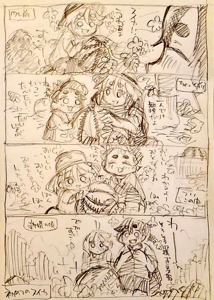 スイカの収穫 
